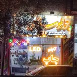اجاره مغازه 60متری