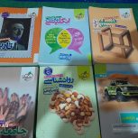 کتاب تست جامع کنکور
