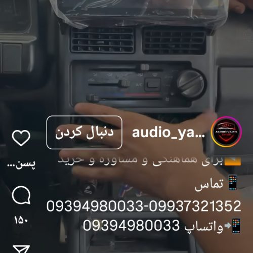 خرید. فروش خودرو