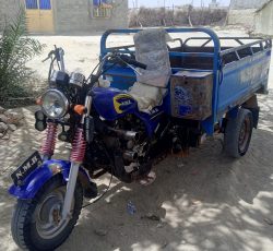 سه چرخ مدل 97