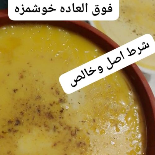 روغن محلی گاو