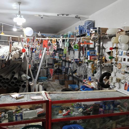 مغازه الکتریکی