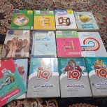 کتاب تست مخصوص انسانی