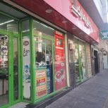 استخدام آقا یا خانوم فروشگاه زنجیره ای دیلی مارکت