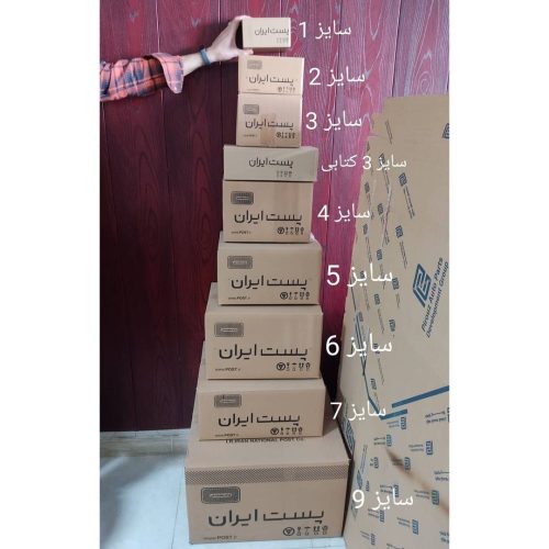 فروش کارتن پستی در مشهد