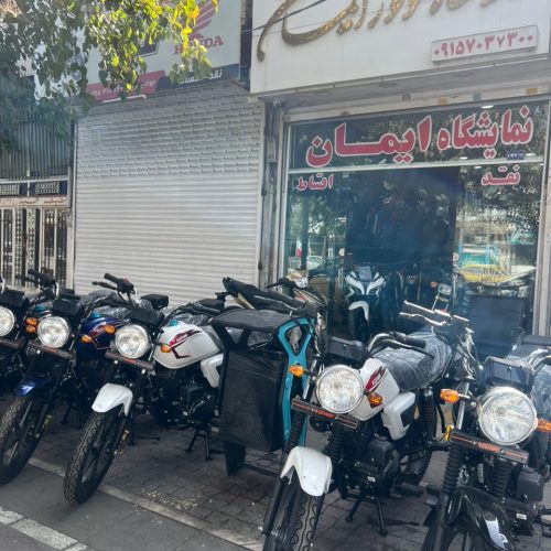 موتور کیوای بکسر 150وکیوای 250 فیس جدید