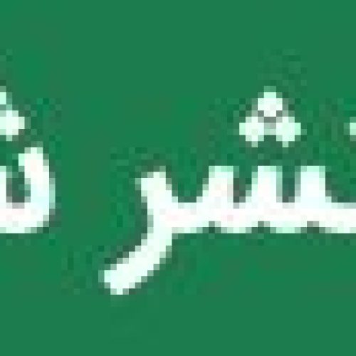 کار در منزل و استخدام