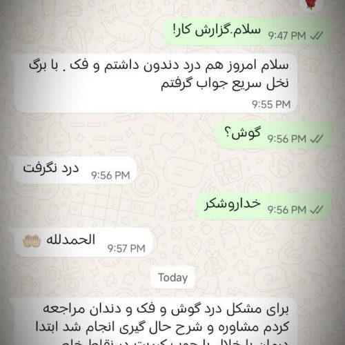طب سوزنی و سوجوک تراپی توسط پزشک