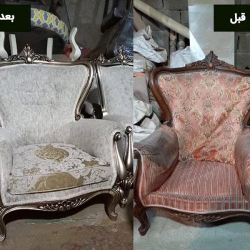 تعمیرات مبل چراغی