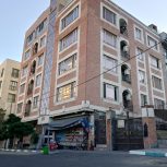 فروش آپارتمان 130 متر. قدرالسهم