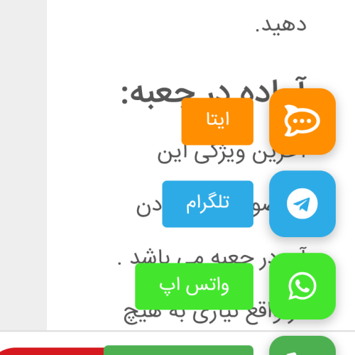 کالسکه مسافرتی هواپیمایی