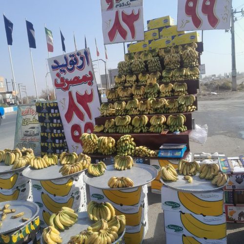 سه چرخه  هندلی