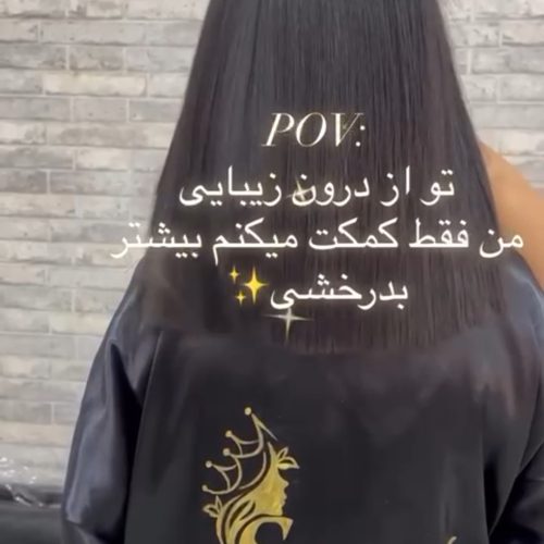 کراتین پروتئین احیا کارهای درمانی مو ……