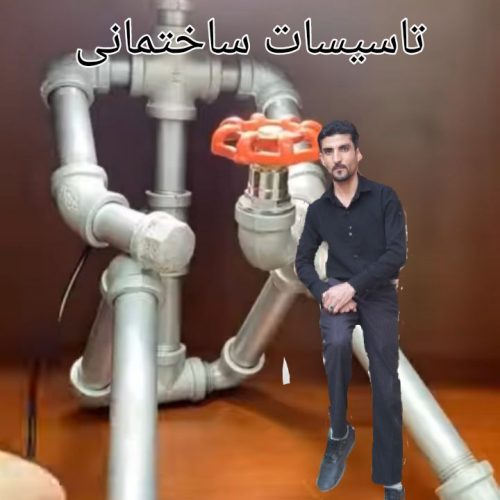 لوله‌کشی ساختمان