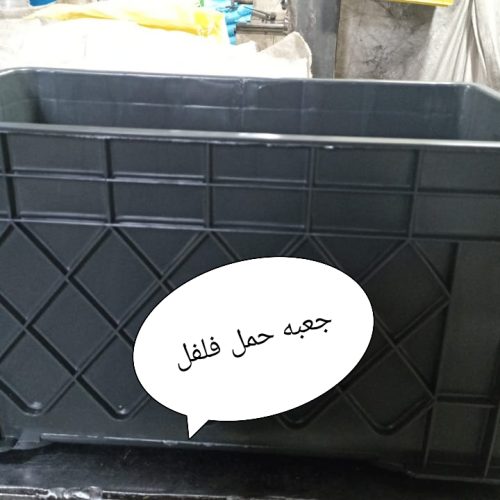 سبدوجعبه پلاستیکی