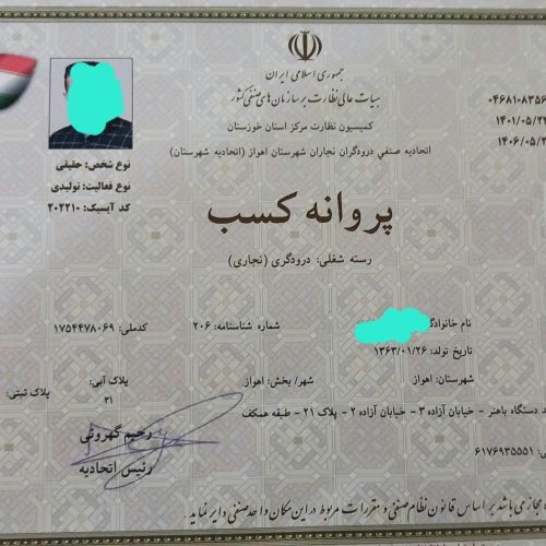 ساخت واجرا انواع کمدوکابینت