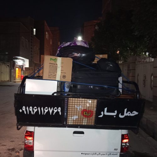 وانت بار یاس ارزانترین همی جا