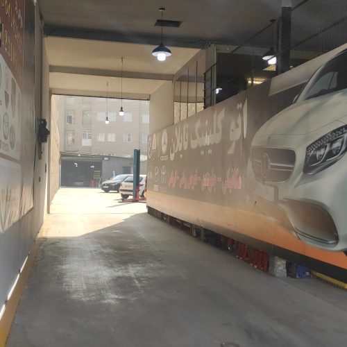 تعمیرگاه ماشین