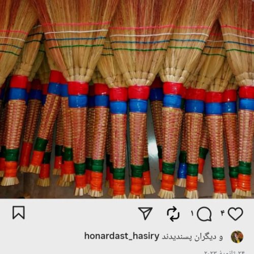 تولیدی جاروی علیپور