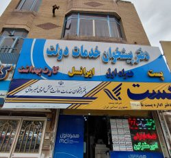 استخدام نیروی خانم مسلط به کافینت