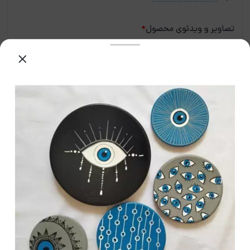 دیوار کوب سفالی