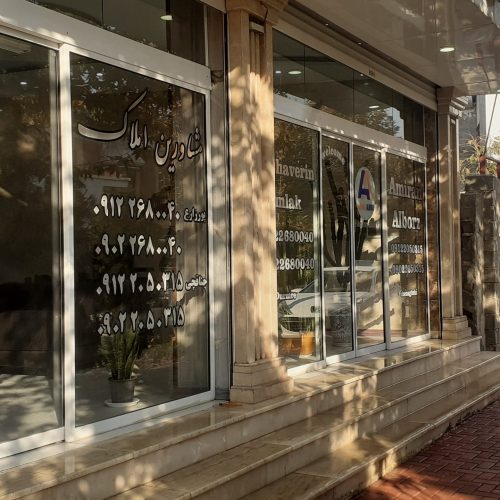 دعوت به همکاری درمشاوراملاک با پورسانت بالا