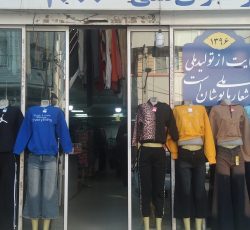 استخدام تعدادی فروشنده در فروشکاه پوشاک ملی