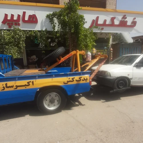 خودروبروامدادخودرو