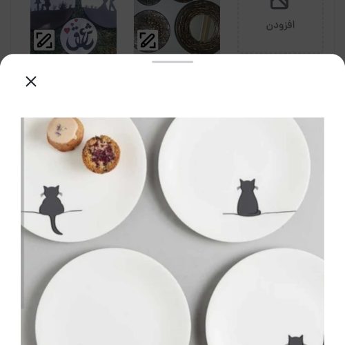 دیوار کوب سفالی