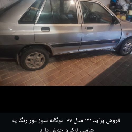 پراید ۱۴۱ مدل ۸۷ نقد چکی