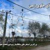 زمین ساقلکسار با پروانه ساخت