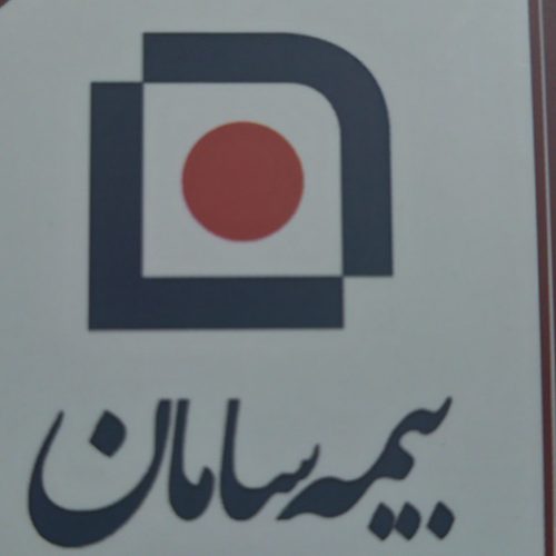 بیمه سامان جهت  تکمیل کادر نمایندگان فروش خود با شرایط زیر دعوت به همکاری می نماید