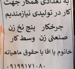 تولیدکنندشلوار جین👖