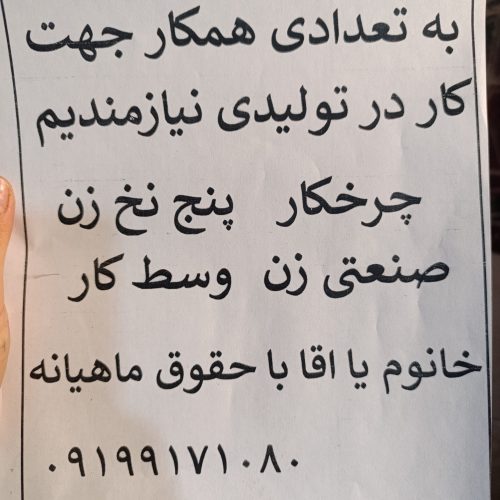 تولیدکنندشلوار جین👖