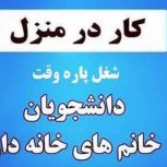 رایانه و فناوری اطلاعات