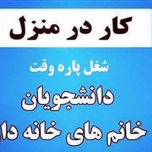 رایانه و فناوری اطلاعات