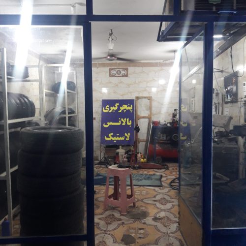 رهن واجاره یک باب مغازه 30متری