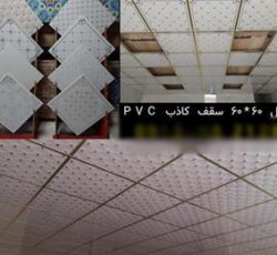 نصب ماربل شیت و تایل