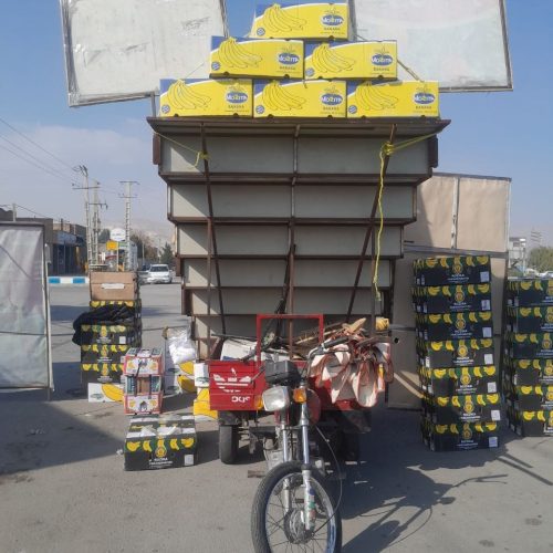 سه چرخه  هندلی