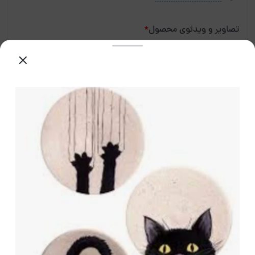 دیوار کوب سفالی