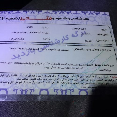 پژو 206 صندوقدار مدل 90