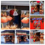 تولیدی جاروی علیپور