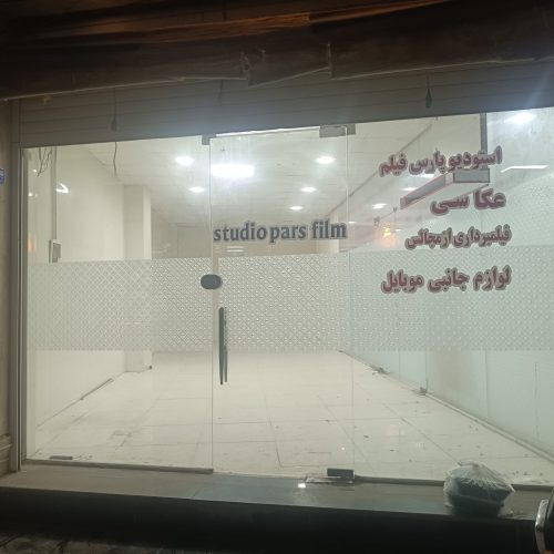 اجاره مغازه 40 متری نبش مهر 41