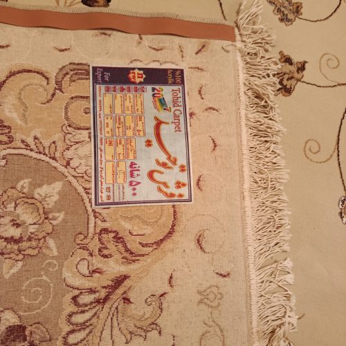 دو تخته فرش نو