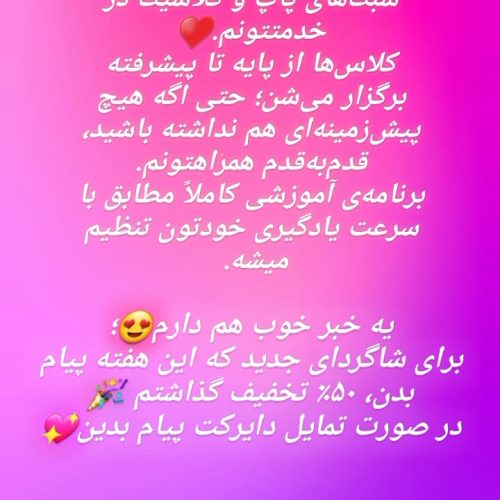 آموزش گیتار