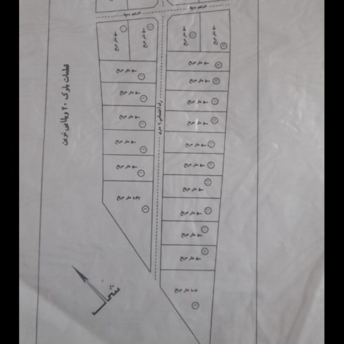 زمین در بیلوردی