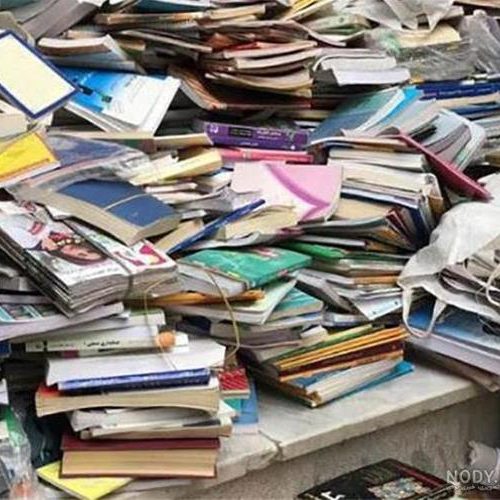 دفتر کتاب ضایعات