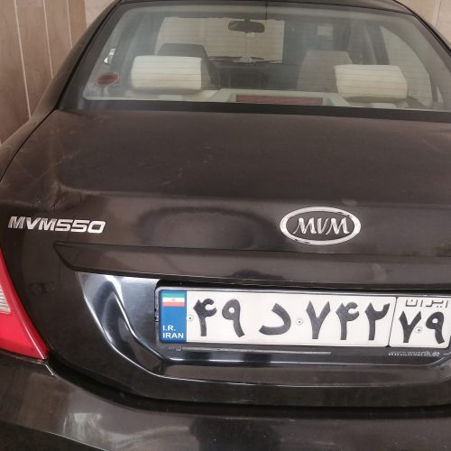 ام وی ام 95 بی رنگ