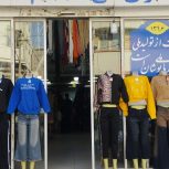 استخدام فروشنده