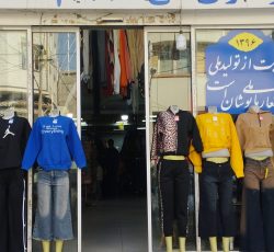 استخدام فروشنده